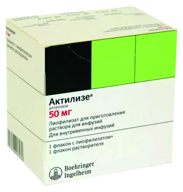 Купить Актилизе лиофилизат для раствора для инфузий 50 мг, Boehringer Ingelheim