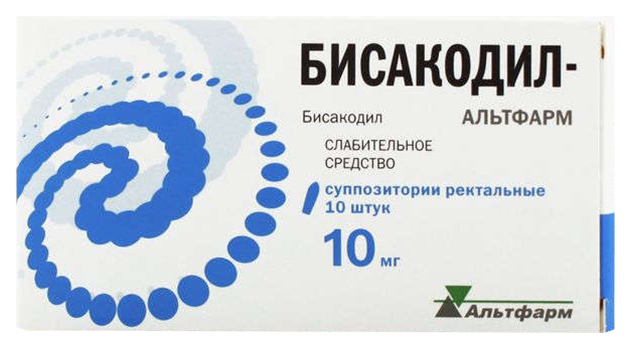 Бисакодил-Альтфарма суппозитории ректальные 10 мг 10 шт.