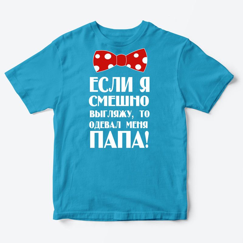 

Футболка детская SHARP&CUT FEF798493, голубой с белым, 104, FEF798493