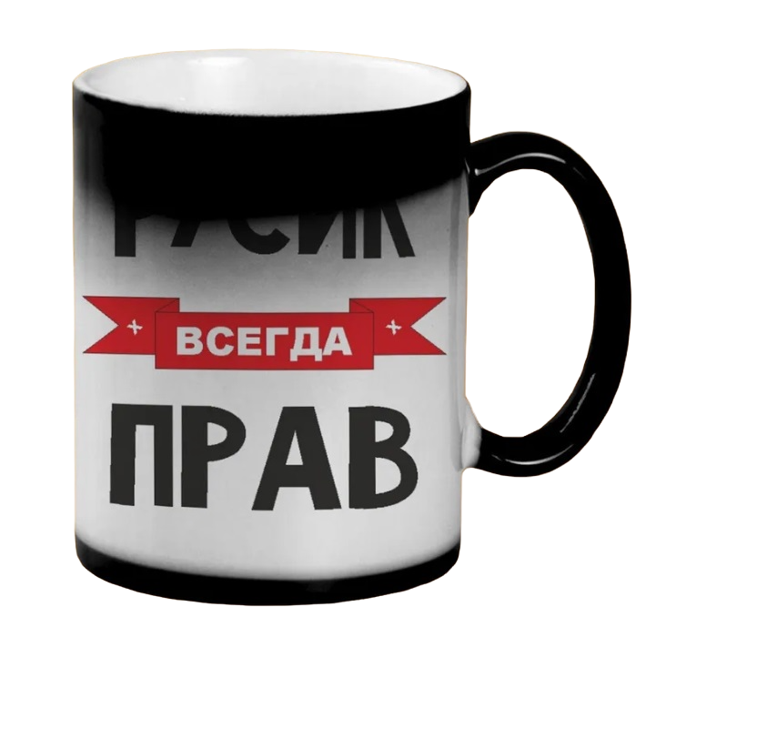 

Кружка CoolPodarok Русик всегда прав