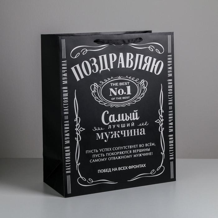

Пакет ламинированный «Поздравляю», XL 49 х 40 х 19 см, Черный