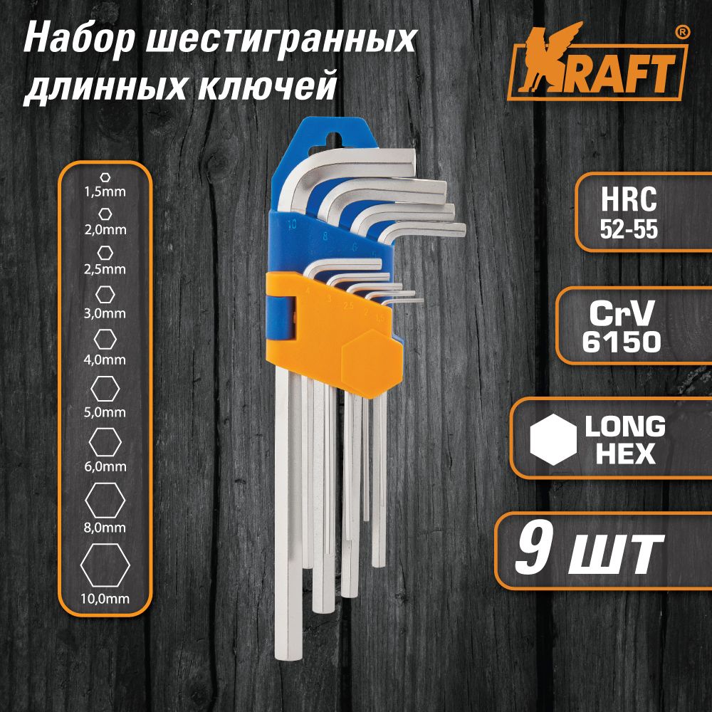 Набор Kraft KT 700568