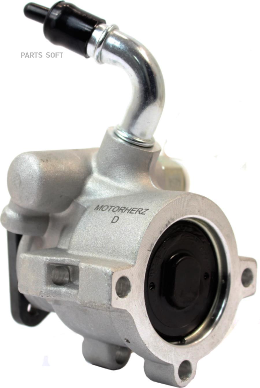 

MOTORHERZ Насос гидроусилителя руля p1410hg