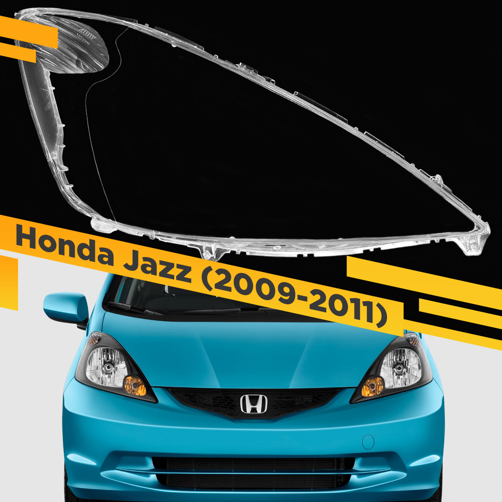 

Стекло для фары Honda Jazz/Fit (2009-2011) Правое VDF FIT-10R
