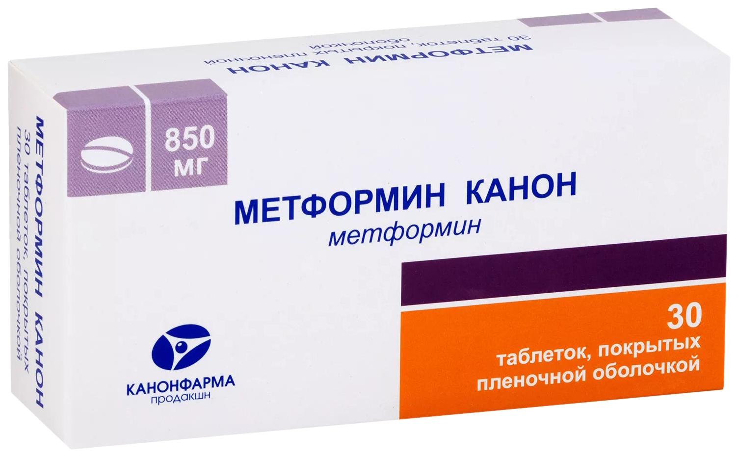 Метформин-Канон таблетки 850 мг 30 шт.