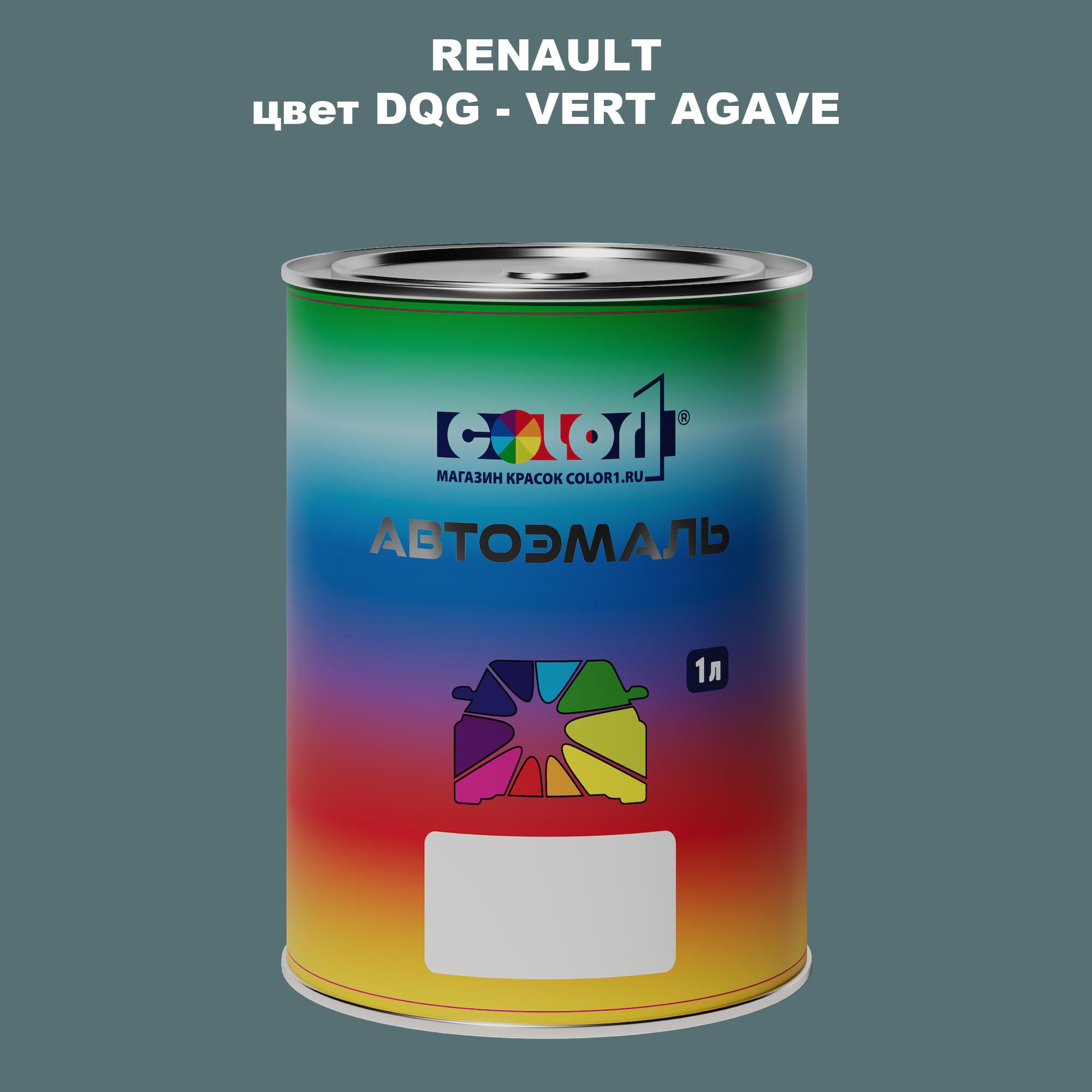 

Автомобильная краска COLOR1 для RENAULT, цвет DQG - VERT AGAVE, Прозрачный