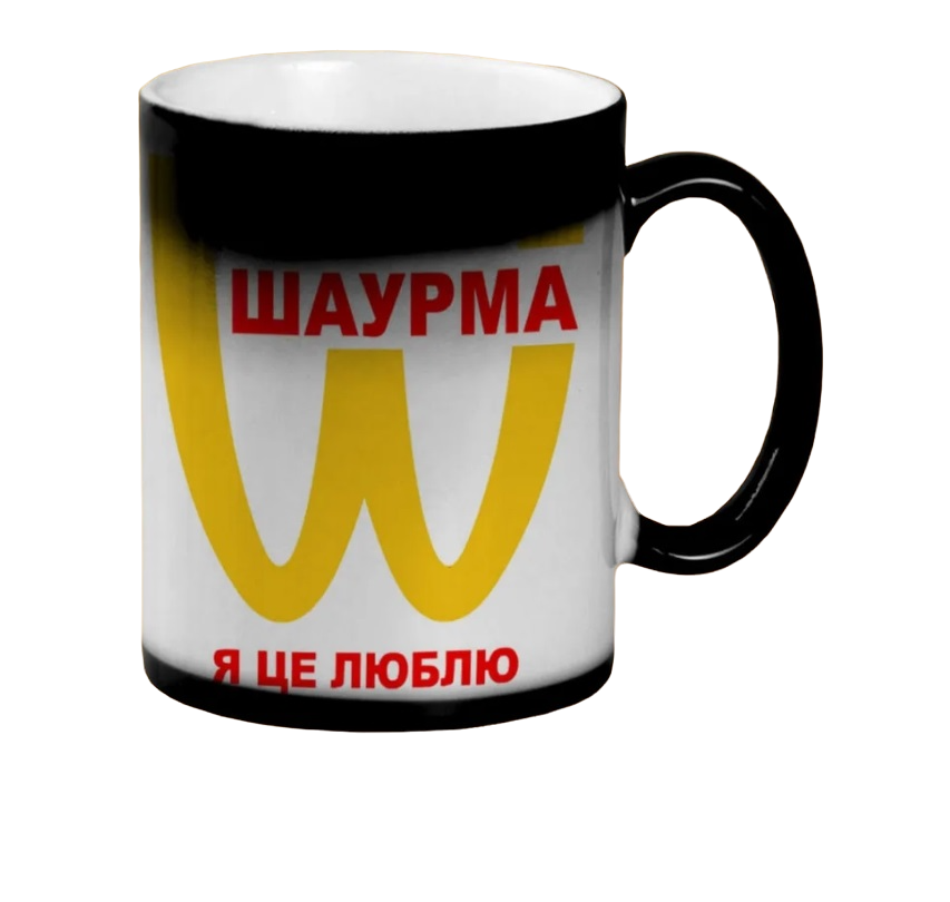 

Кружка CoolPodarok Шаурма Я це люблю