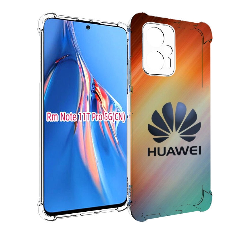 

Чехол MyPads хуавей на фоне сияния для Xiaomi Redmi Note 11T Pro / 11T Pro Plus / Poco ..., Прозрачный, Tocco