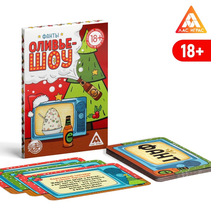

Настольная игра Оливье шоу