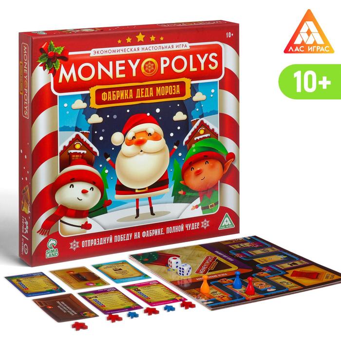 Экономическая игра «MONEY POLYS. Фабрика Деда Мороза», 10+ sugar money