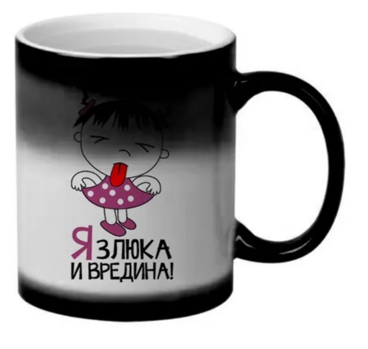 

Кружка CoolPodarok Я злюка и вредина