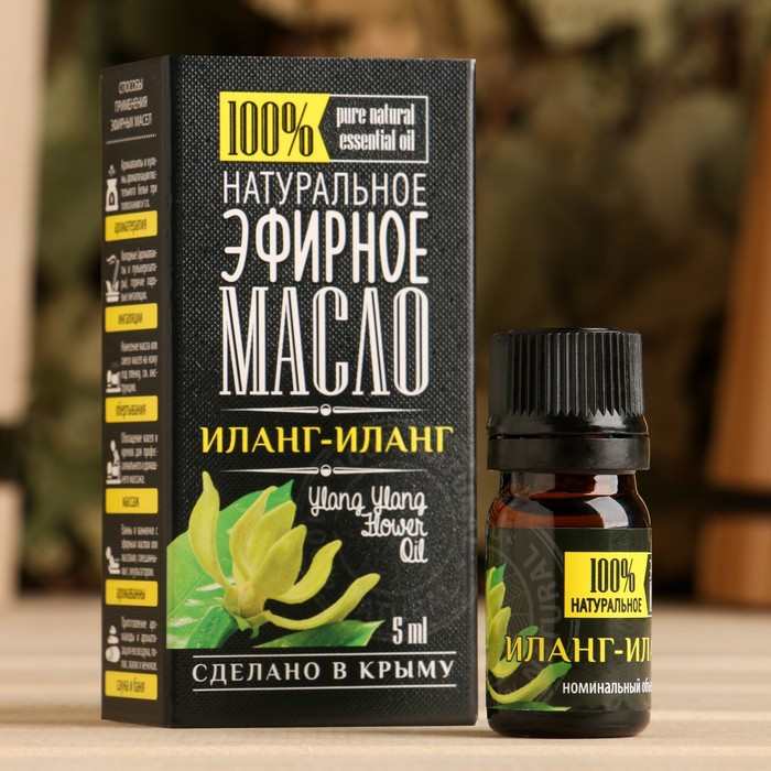 

Эфирное масло "Иланг-Иланг" 5 мл