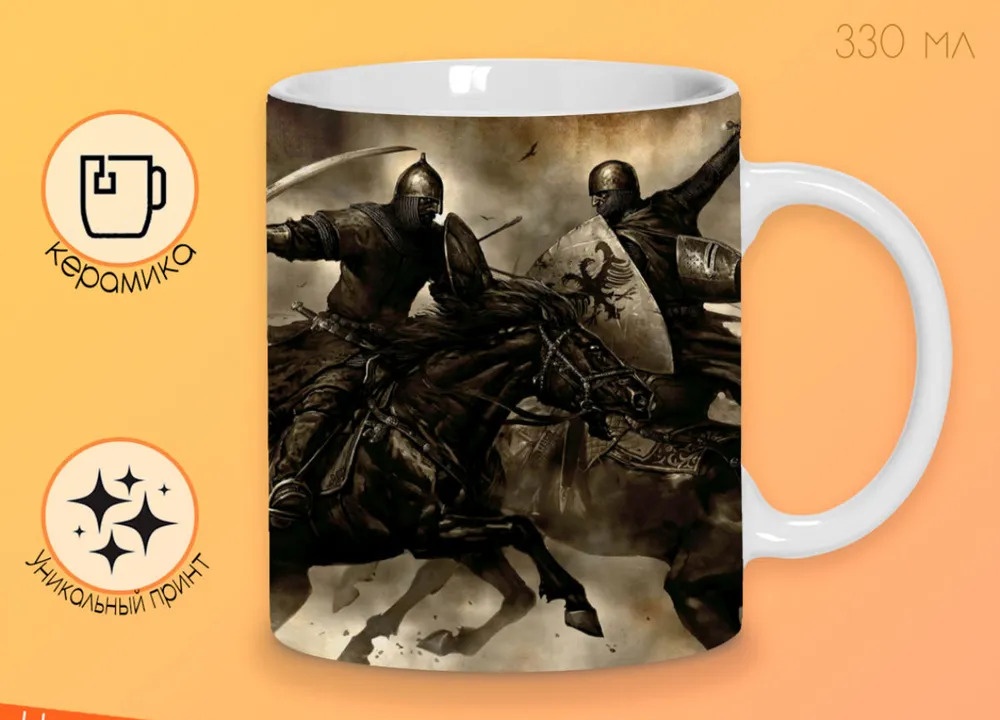 

Кружка CoolPodarok mount and blade Всадники Сражение