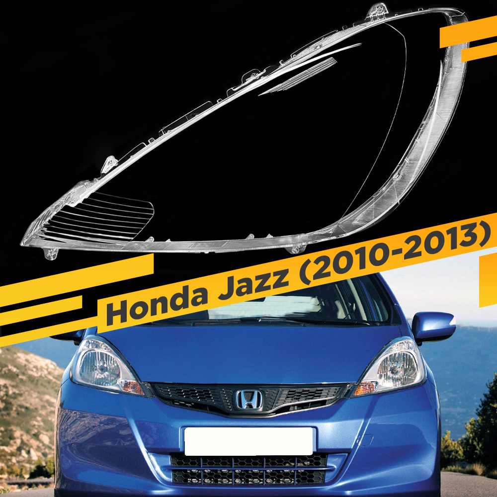 

Стекло для фары Honda Jazz Fit (2010-2013) Левое VDF FIT-13L