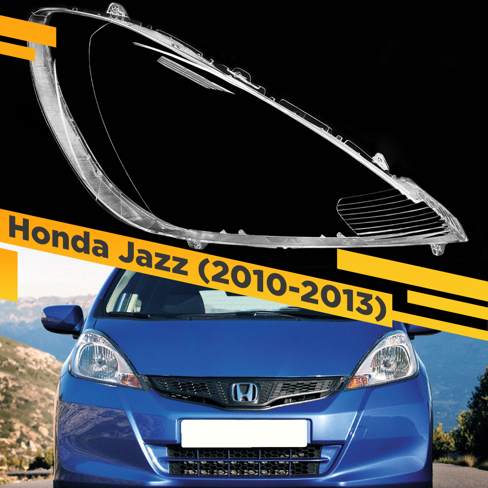

Стекло для фары Honda Jazz Fit (2010-2013) Правое VDF FIT-13R