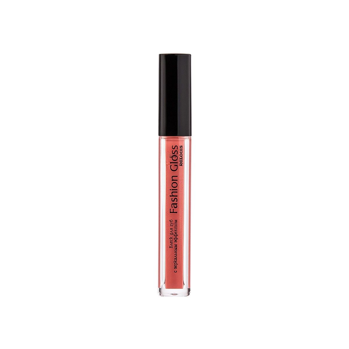 Блеск для губ Relouis Fashion Gloss c зеркальным эффектом, 3.6 г