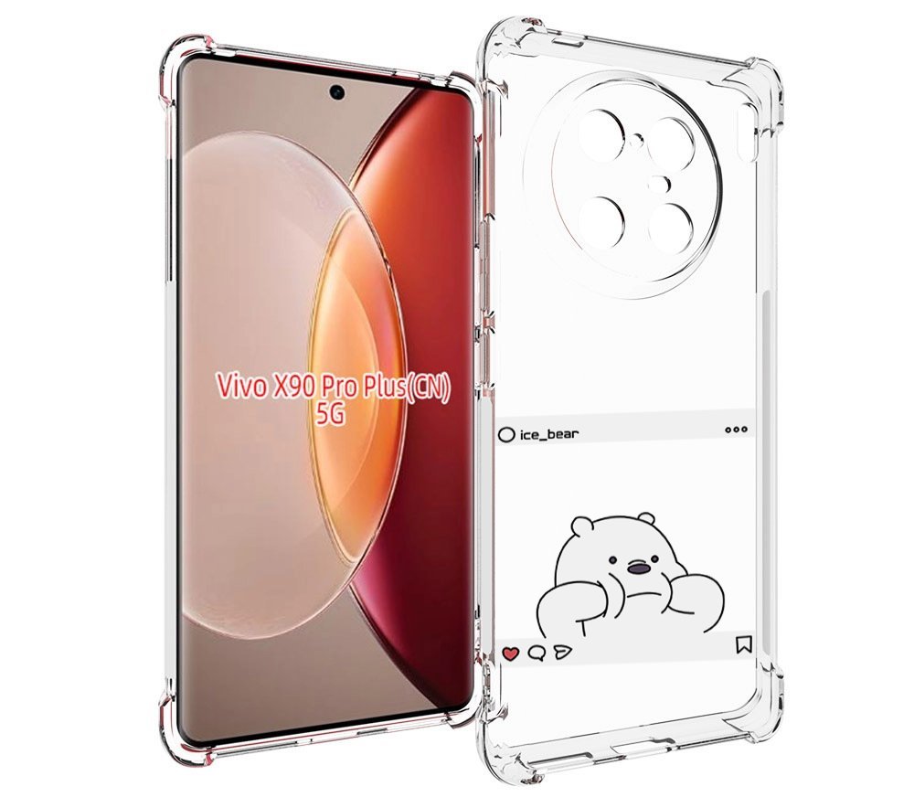 

Чехол MyPads ледяной-медведь для Vivo X90 Pro Plus, Прозрачный, Tocco