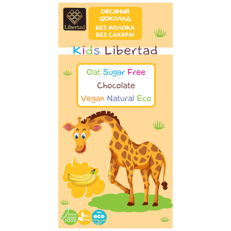 Шоколад овсяный Libertad Kids без сахара с бананом, 65 г х 3 шт