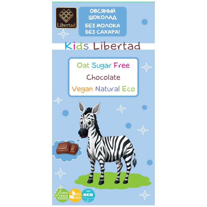 Шоколад овсяный Libertad без сахара Kids, 65 г х 3 шт