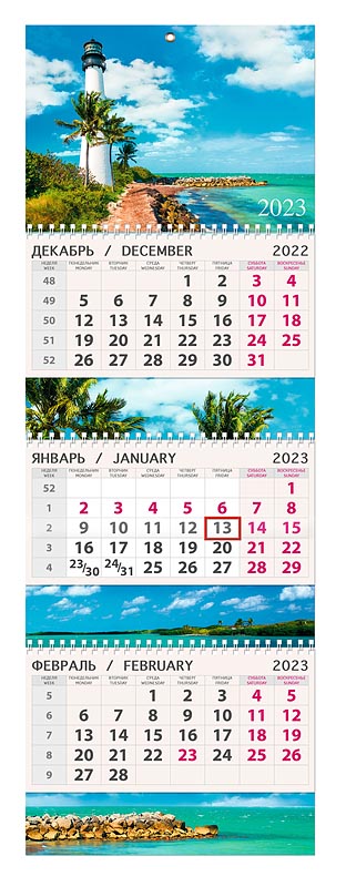 

Календарь Арт и Дизайн 0607.166 трехблочный 295х210