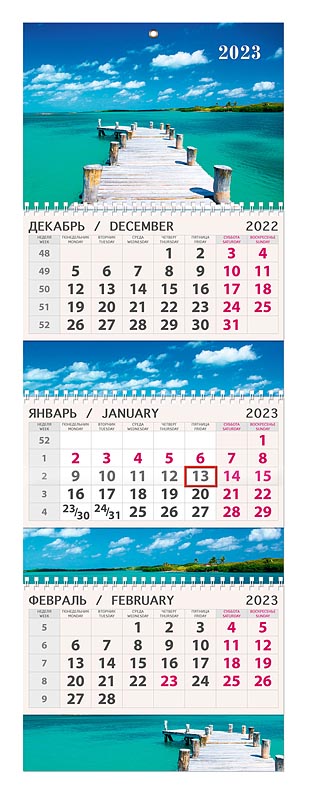 

Календарь Арт и Дизайн 0607.167 трехблочный 295х210