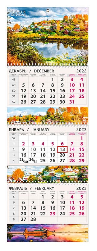 

Календарь Арт и Дизайн 0607.169 трехблочный 295х210