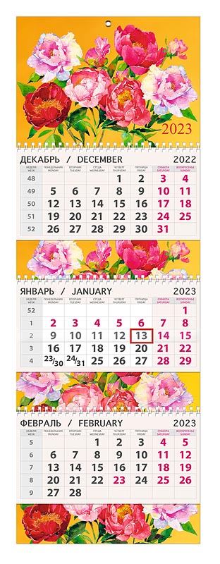 

Календарь Арт и Дизайн 0607.185 трехблочный 295х210