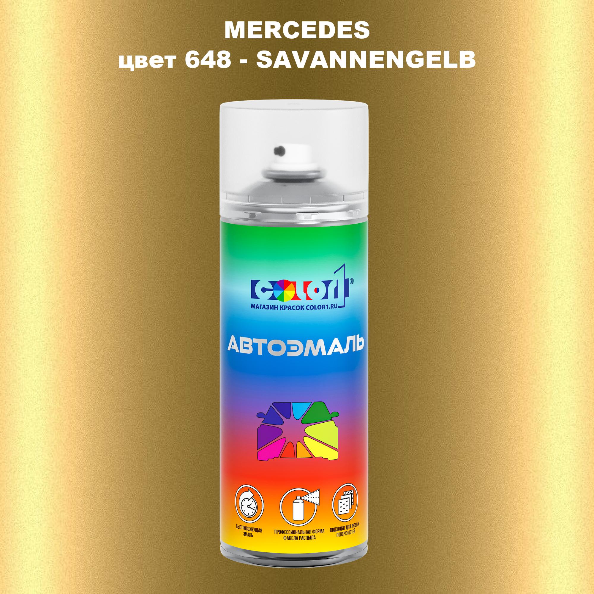 

Аэрозольная краска COLOR1 для MERCEDES, цвет 648 - SAVANNENGELB, Прозрачный