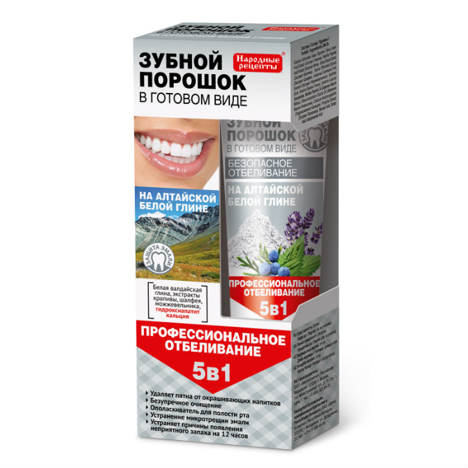 Зубной порошок Народные рецепты в готовом виде на алтайской белой глине, 45 мл
