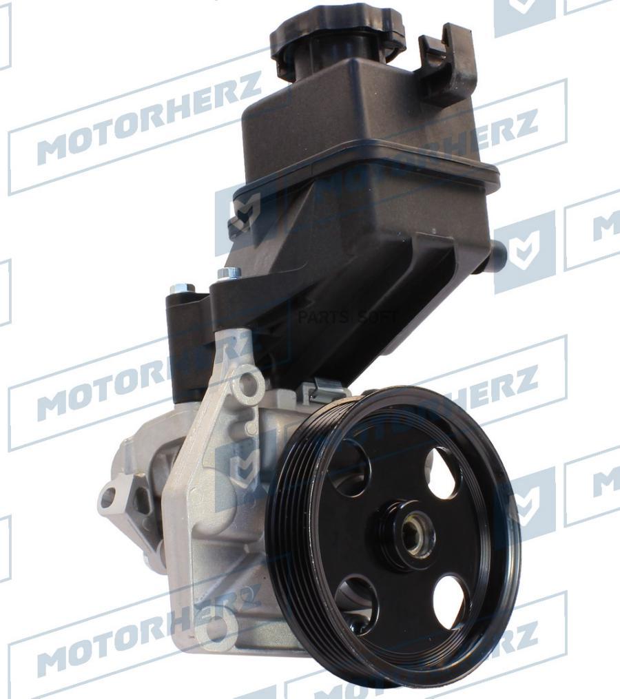 

MOTORHERZ Насос гидроусилителя руля p1487hg