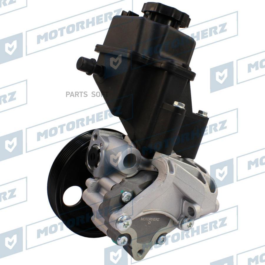 

MOTORHERZ Насос гидроусилителя руля p1547hg