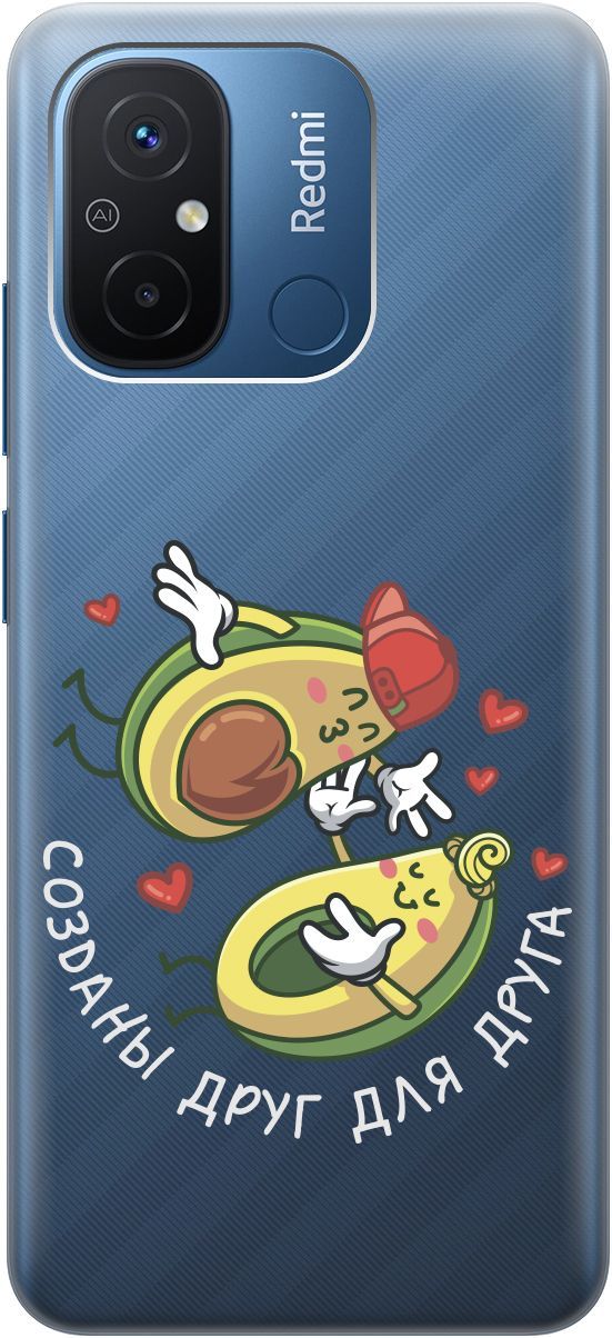 

Силиконовый чехол на Xiaomi Redmi 12C с 3D принтом "Avo-Love" прозрачный, Прозрачный;желтый, 158933