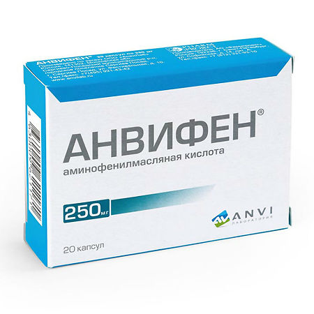 Анвифен капсулы 250 мг 20 шт.