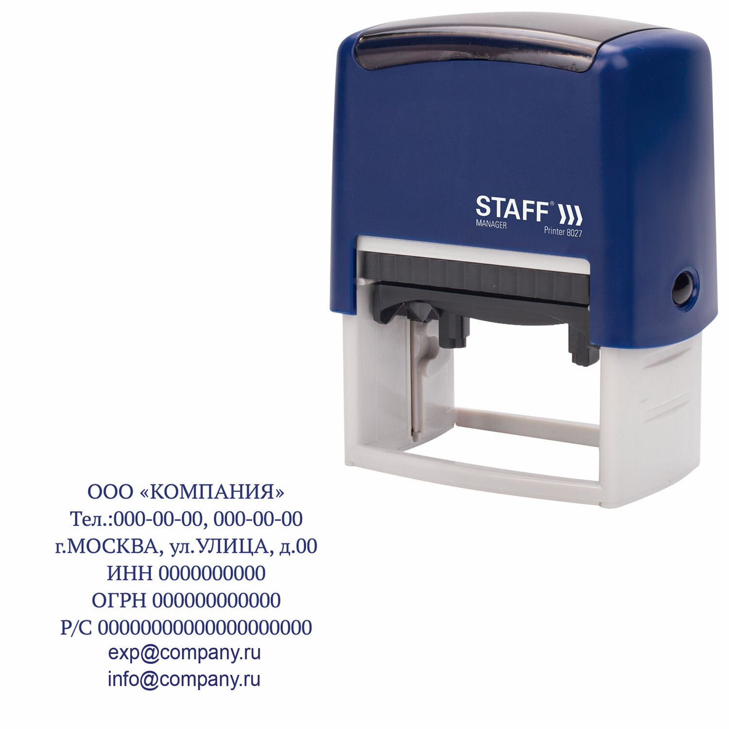 

Штамп самонаборный 8-строчный STAFF, оттиск 60х40 мм, Printer 8027, КАССЫ В КОМПЛЕК 237430, 401