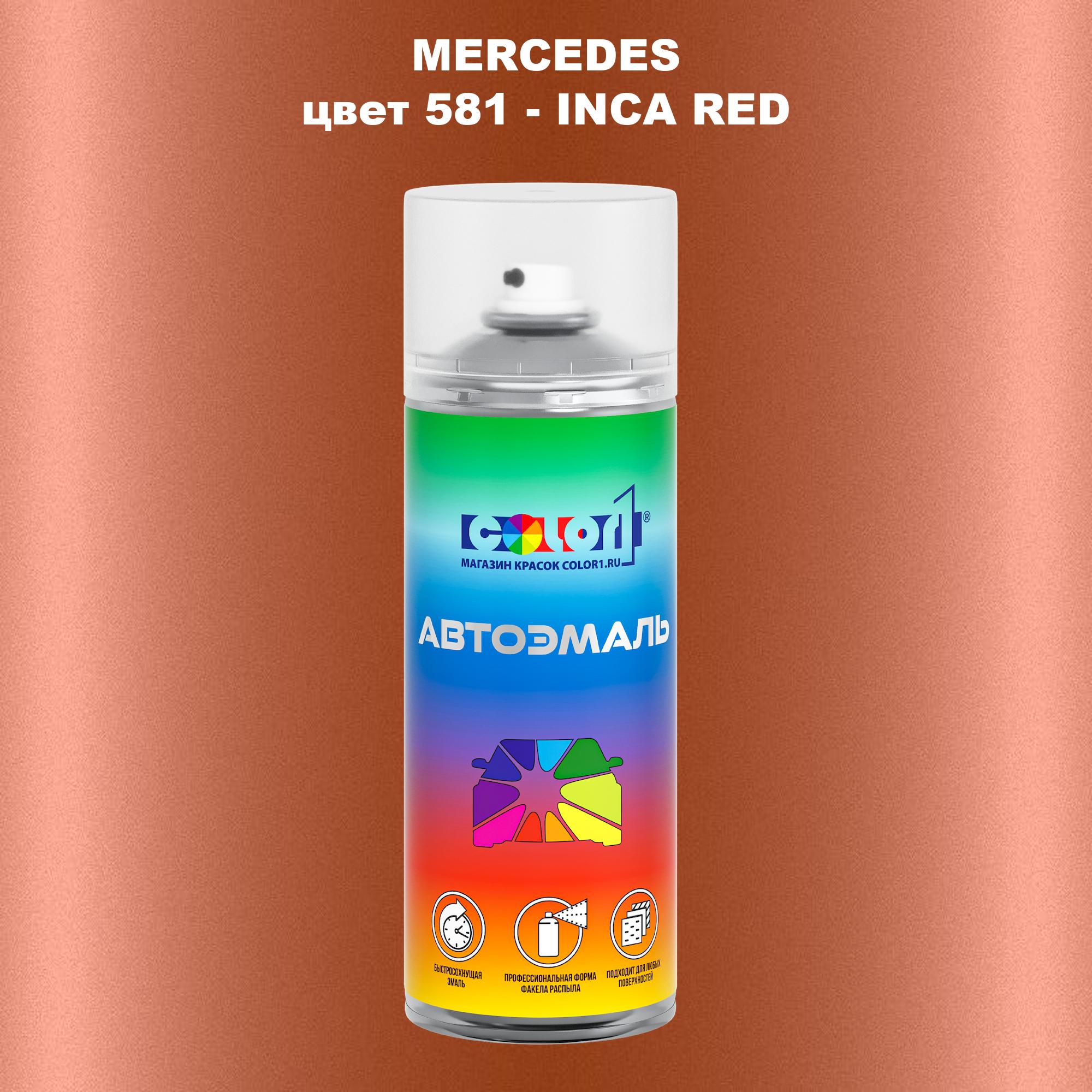 

Аэрозольная краска COLOR1 для MERCEDES, цвет 581 - INCA RED, Прозрачный