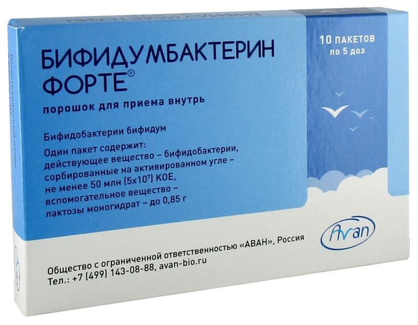 Купить Бифидумбактерин Форте порошок для внутреннего применения 5 доз пакеты 10 шт., ПроБиоФарм