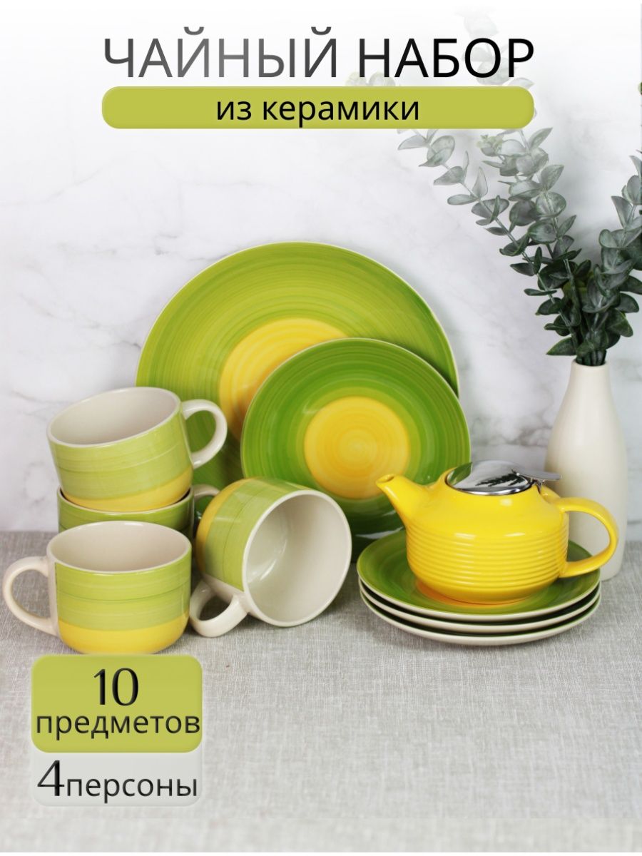 Чайный сервиз на 4 персоны с супницами и чайником Elrington, 109-06096green-10