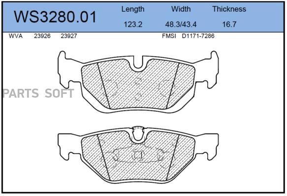 

Тормозные колодки JEENICE задние дисковые WS328001