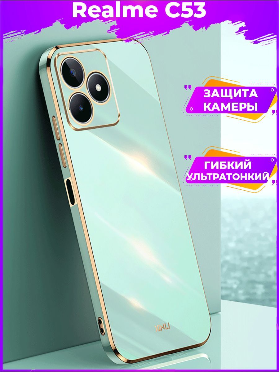 

Чехол для смартфона Realme C53 Зеленый