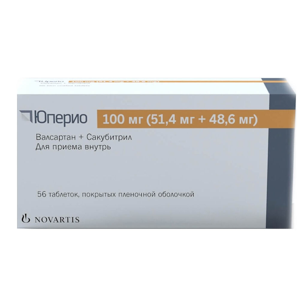Купить Юперио таблетки 100 мг 56 шт., Novartis Pharma