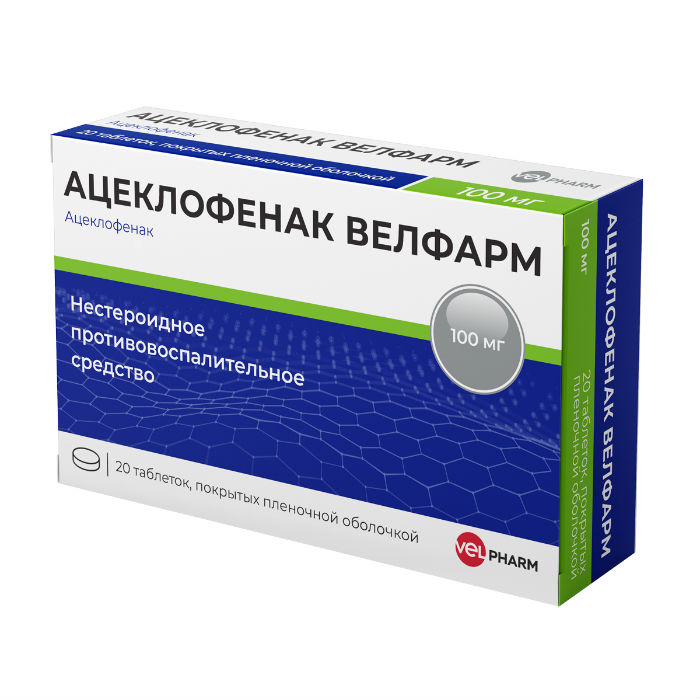 Ацеклофенак Велфарм таблетки 100 мг 20 шт.