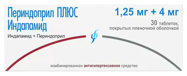 Периндоприл-Индапамид таблетки 4 мг+1,25 мг 30 шт.