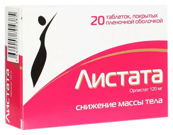 Купить Листата таблетки 120 мг 20 шт., Изварино Фарма ООО, Россия