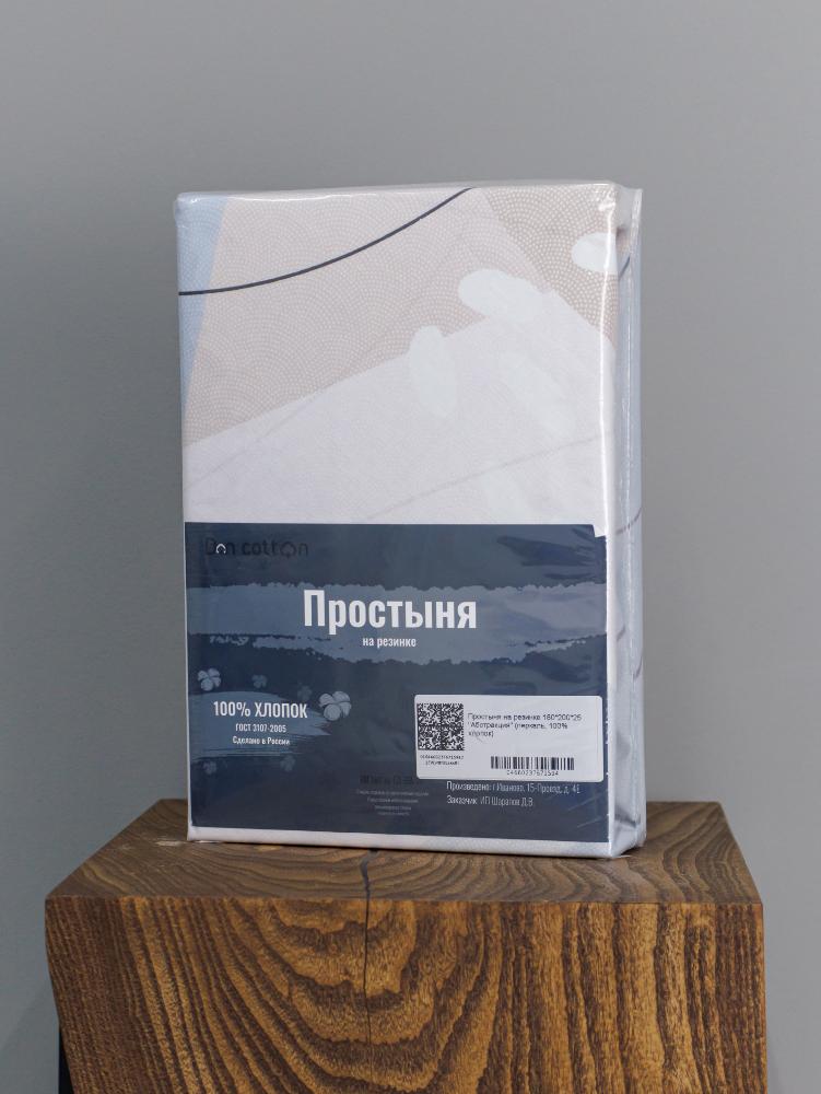 

Простыня на резинке DonCotton Абстракция180х200х25, Абстракция