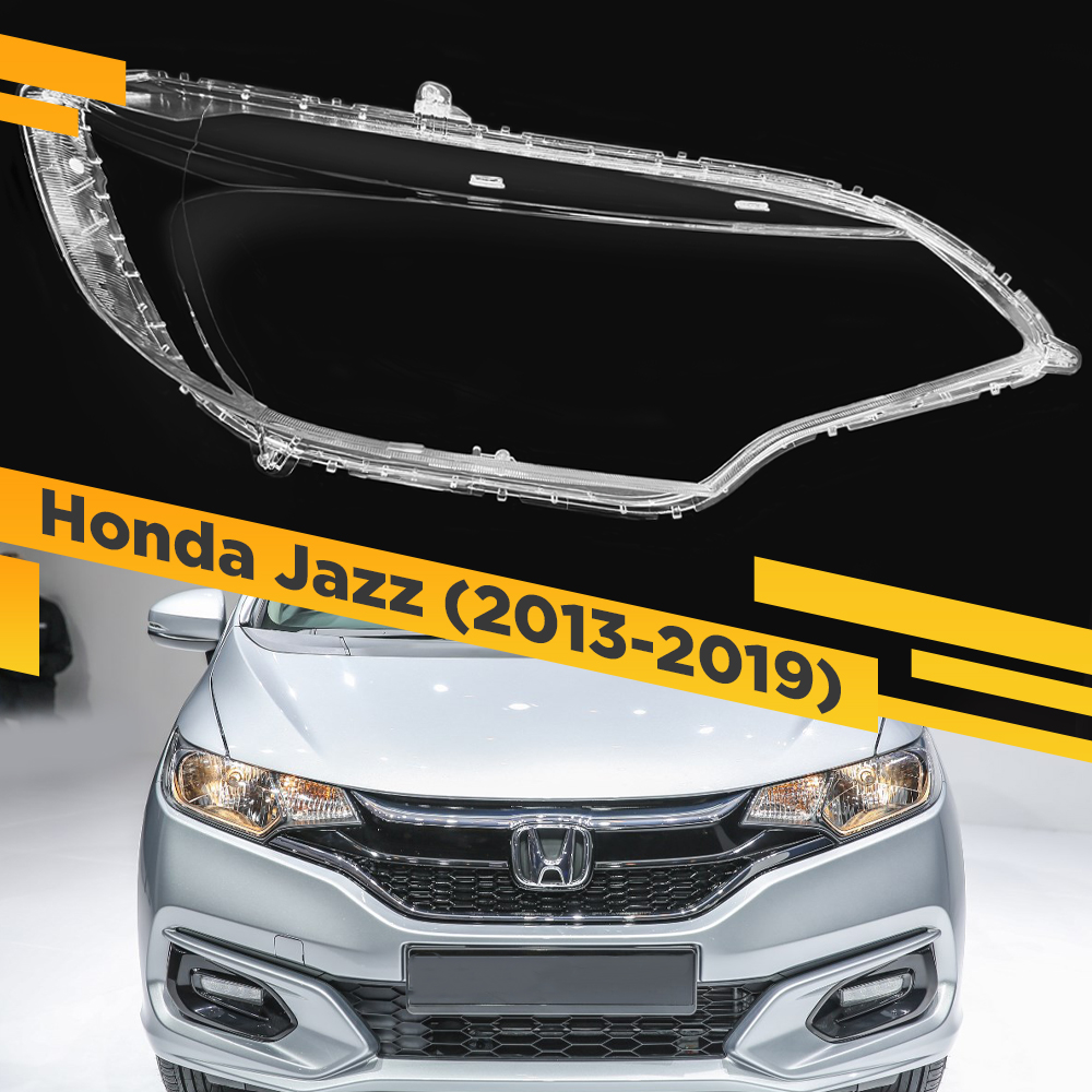 

Стекло для фары Honda Jazz Fit (2013-2020) Правое VDF FIT-14R