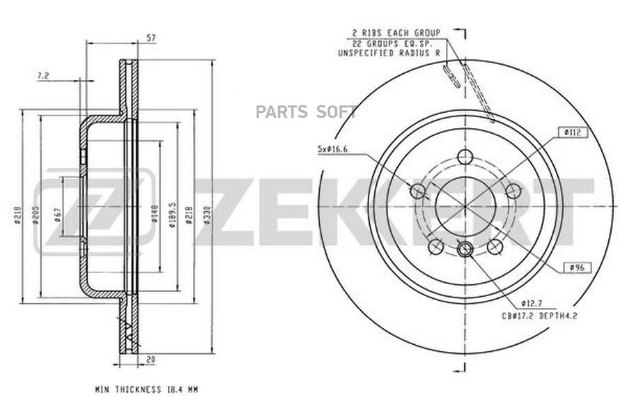 

Диск Тормозной Задний Прав. Bmw 5 (G30 G31 F90) 16- X5 (G05 F95) 18- X3 (G01 F97) 17- 7