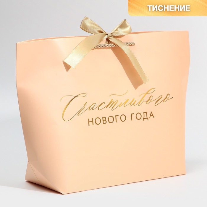 

Пакет подарочный Lucky present, 37 х 25 х 11 см, Бежевый