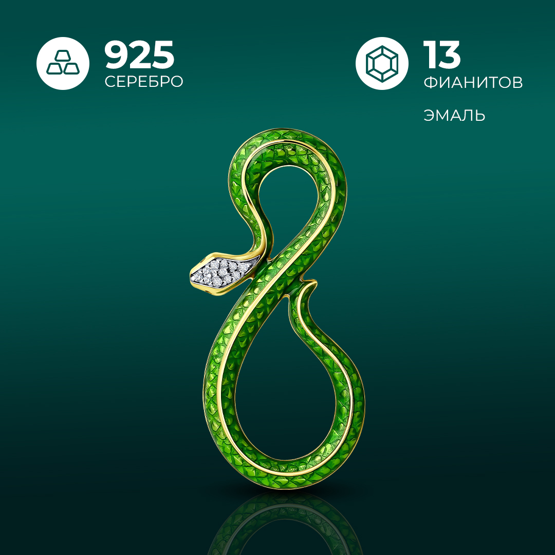 

Брошь из серебра с фианитом/эмалью Diamant 93-140-01663-1, 93-140-01663-1