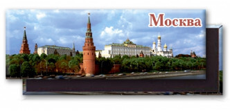 

Магнит закатной "Москва. Кремль", 40х115 мм