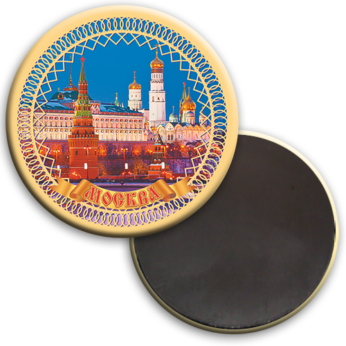

Магнит закатной "Москва. Кремль. Желтая рамка", 56 мм